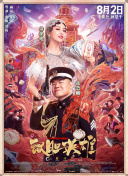 大婶的两个对象