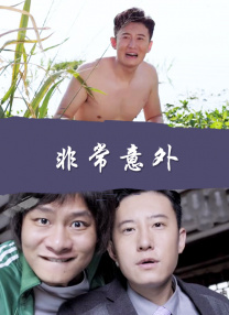 大婶的两个对象